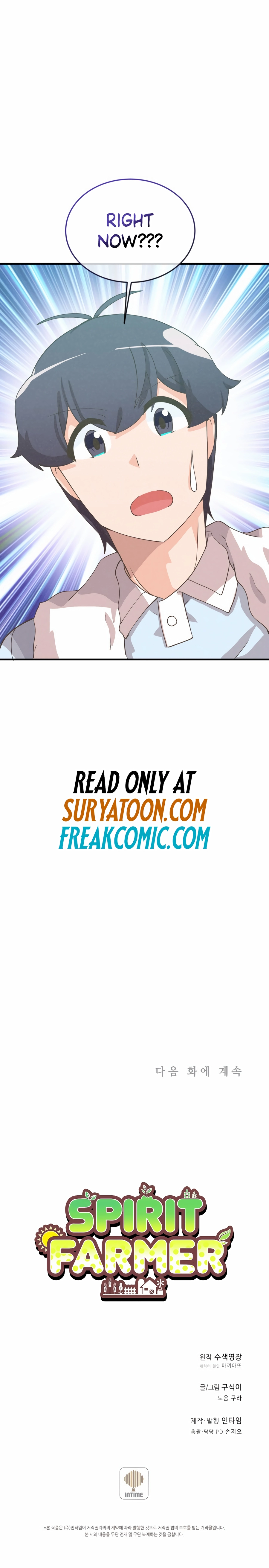 Spirit Farmer Chapter 170 image 12